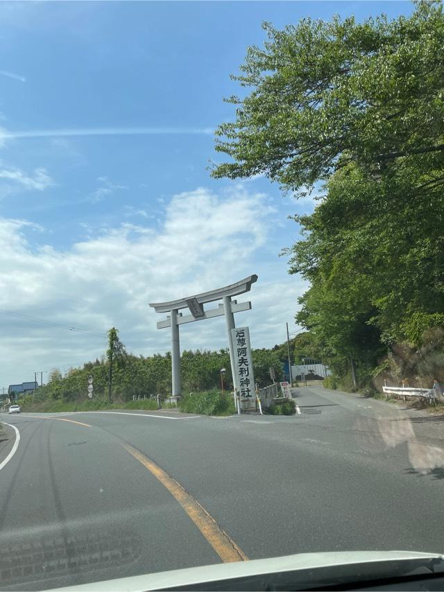 阿夫利神社の参拝記録5