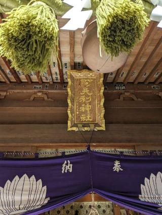 阿夫利神社の参拝記録(はしどいさん)