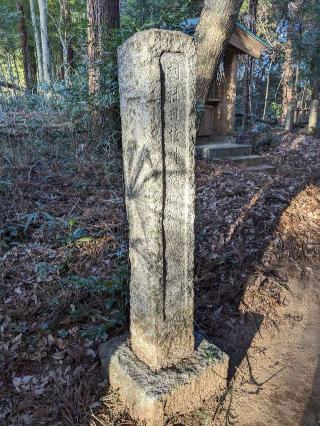 日枝神社の参拝記録(はしどいさん)