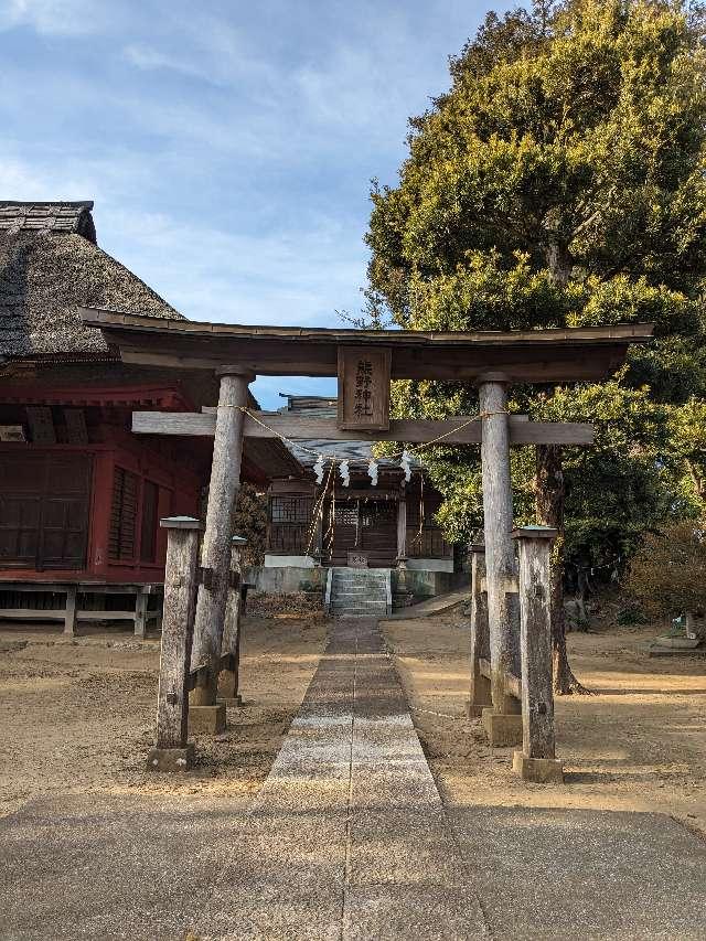 熊野神社の参拝記録1