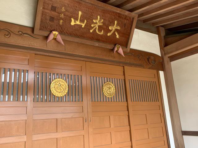 茨城県石岡市府中2-4-39 本浄寺の写真3