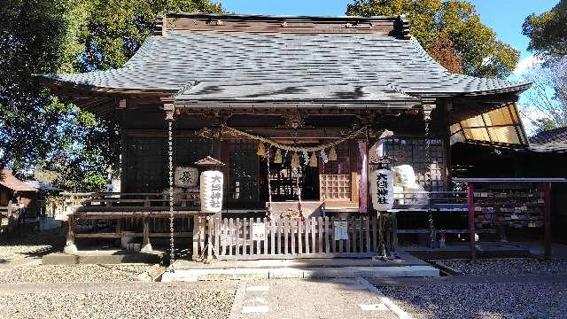 大鷲神社の参拝記録8