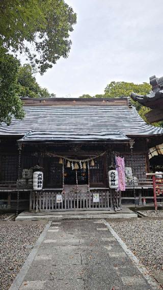 大鷲神社の参拝記録(HIRさん)