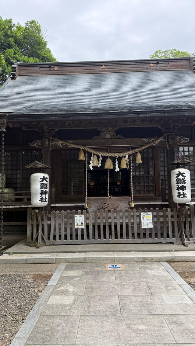 大鷲神社の参拝記録5