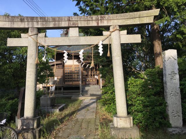 八雲神社の参拝記録4