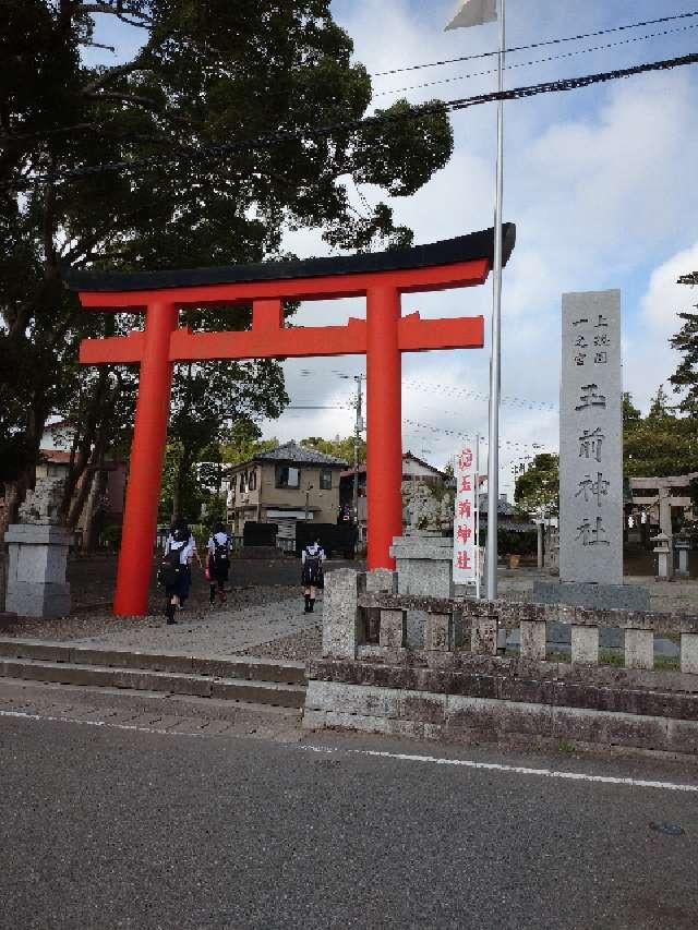 玉前神社の参拝記録7