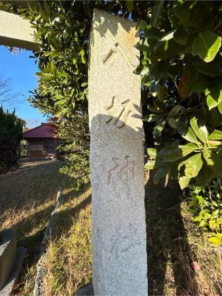 八坂神社の参拝記録(ねこチャリさん)