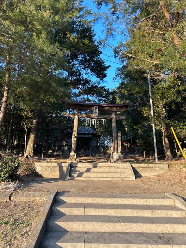 面足神社の参拝記録1