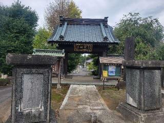 玉叟山 定林寺の参拝記録(まっきーさん)