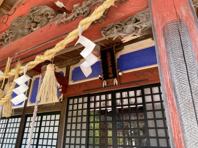 白子神社の参拝記録6