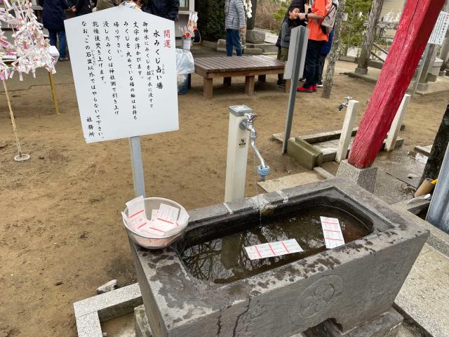 千葉県長生郡白子町関5364番地 白子神社の写真11