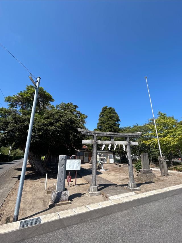 面足神社の写真1