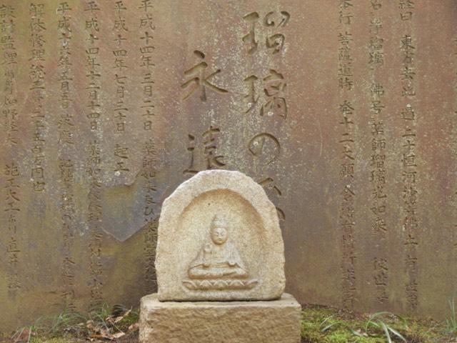 最勝寺の参拝記録2