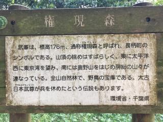 武峯神社の参拝記録(明介さん)