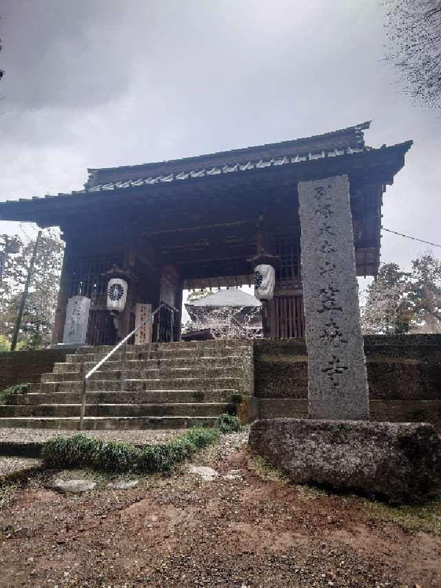 笠森熊野神社の参拝記録5