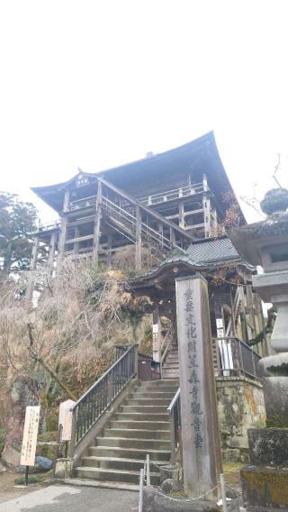 笠森熊野神社の参拝記録(じゅんさん)