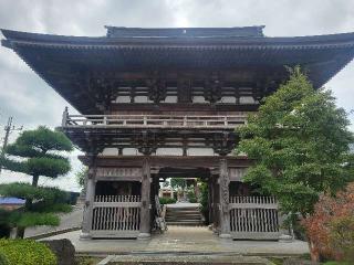 大谷山 星宮寺の参拝記録(まっきーさん)