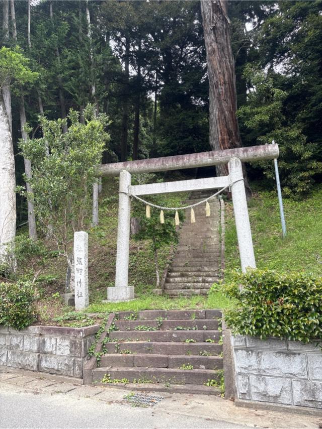 熊野神社の写真1