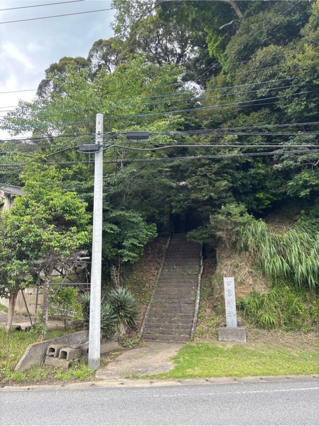 四宮神社の写真1