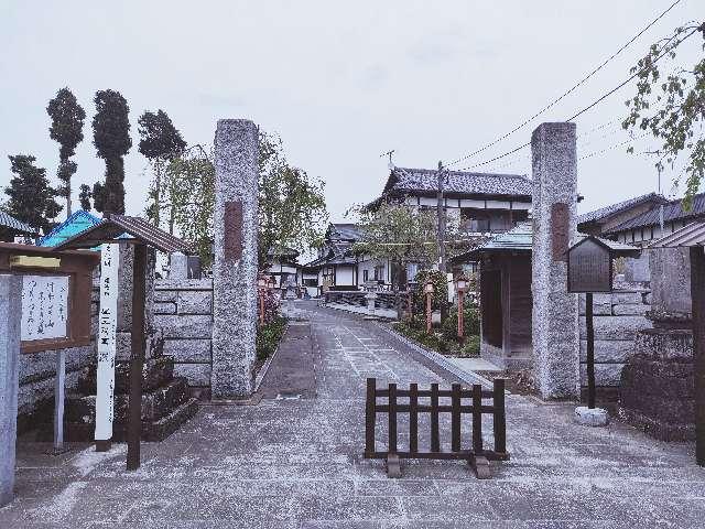 松壽山 大谷寺の参拝記録2