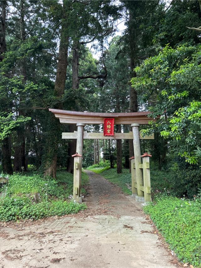 千葉県山武郡横芝光町牛熊930番地 八幡神社の写真1