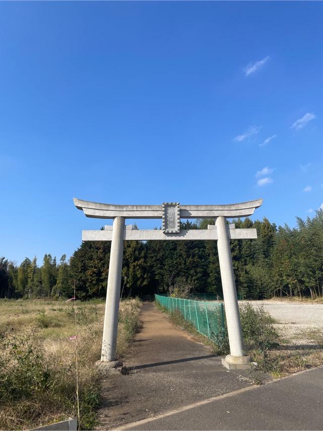 千葉県山武郡芝山町菱田1094番地 御山神社の写真1
