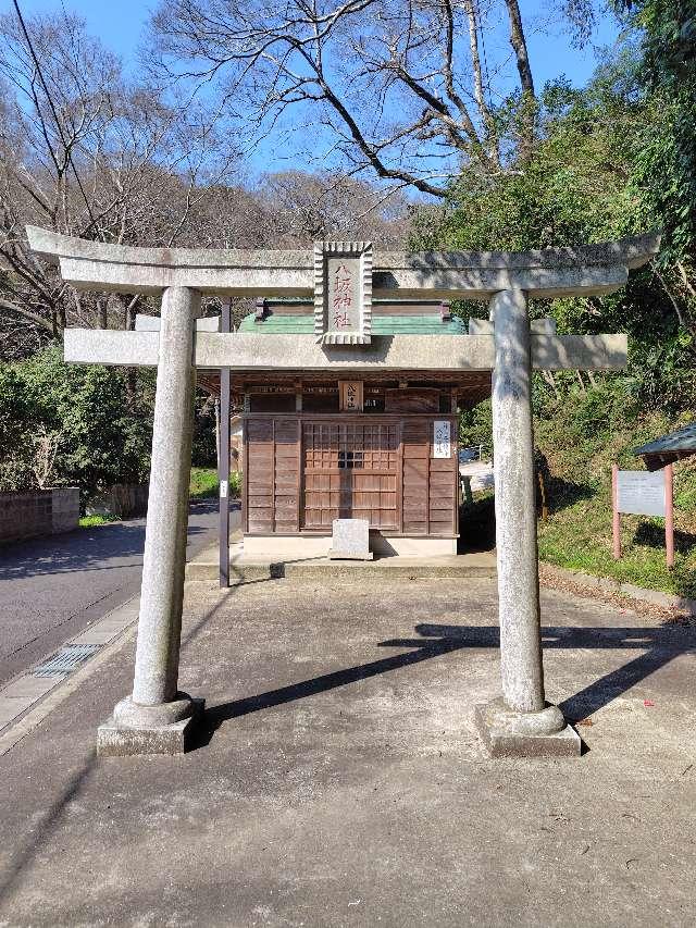 八坂神社の参拝記録3
