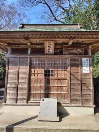 八坂神社の参拝記録(zx14rさん)