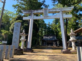 大須賀大神の参拝記録(明介さん)