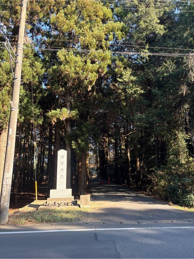 境宮神社の参拝記録1