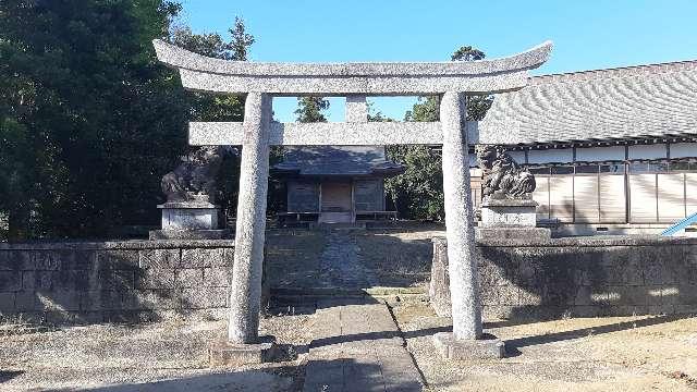 千葉県香取市下小川1番地 安産神社の写真1