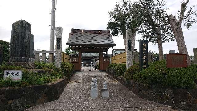 茨城県潮来市潮来1008 浄国寺の写真7