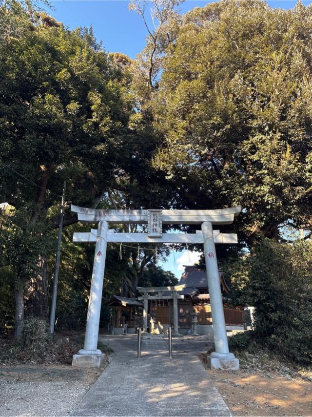 熊野大神の写真1