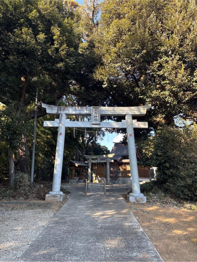 熊野大神の参拝記録1