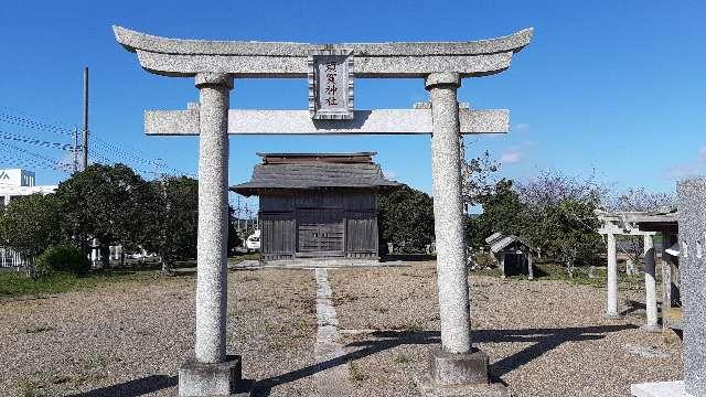 須賀神社の参拝記録(ぜんちゃんさん)