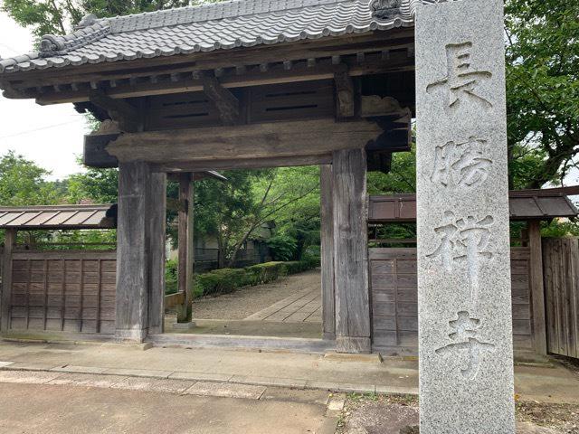 海雲山 長勝寺の参拝記録2