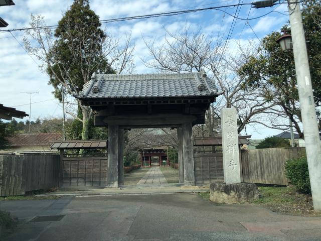 茨城県潮来市潮来428 海雲山 長勝寺の写真4