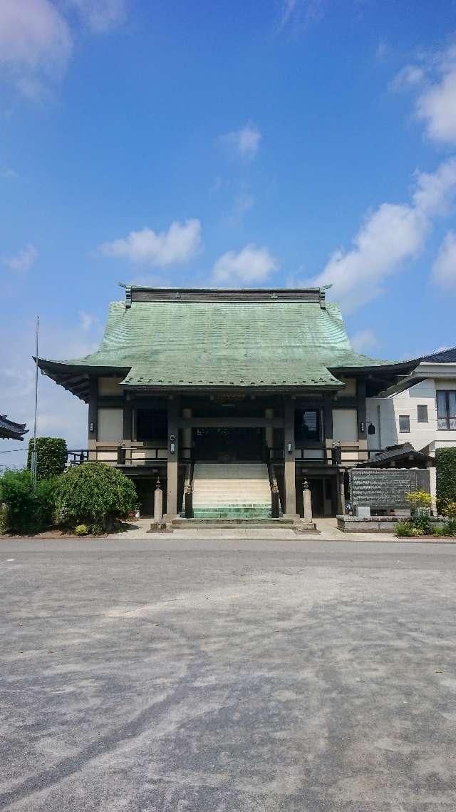常福寺の参拝記録1