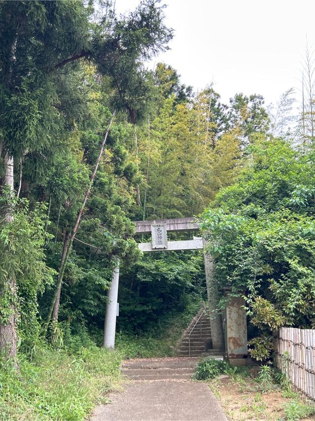 丸山神社の参拝記録1
