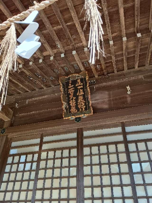 熊野神社の参拝記録2