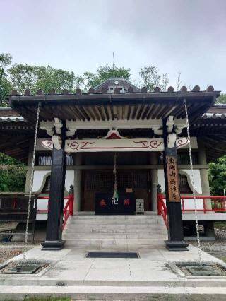南明山慈眼院清滝寺の参拝記録(おざりんさん)