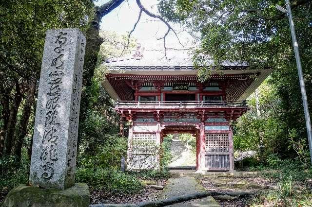 南明山 清滝寺の参拝記録4