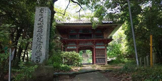 南明山 清滝寺の参拝記録6