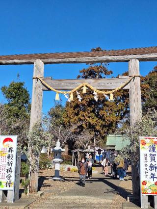 鎌数伊勢大神宮の参拝記録(まーさんさん)