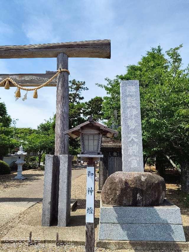 鎌数伊勢大神宮の参拝記録9