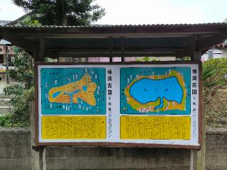 鎌数伊勢大神宮の参拝記録(シュウさん)