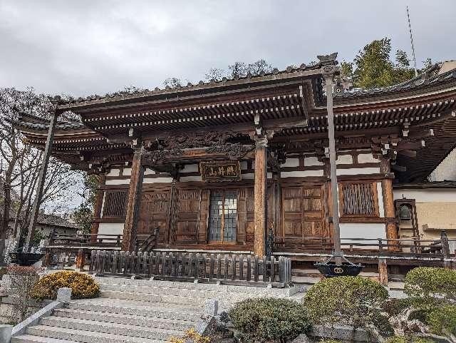 照井山 善應寺の参拝記録(おがおが1262さん)