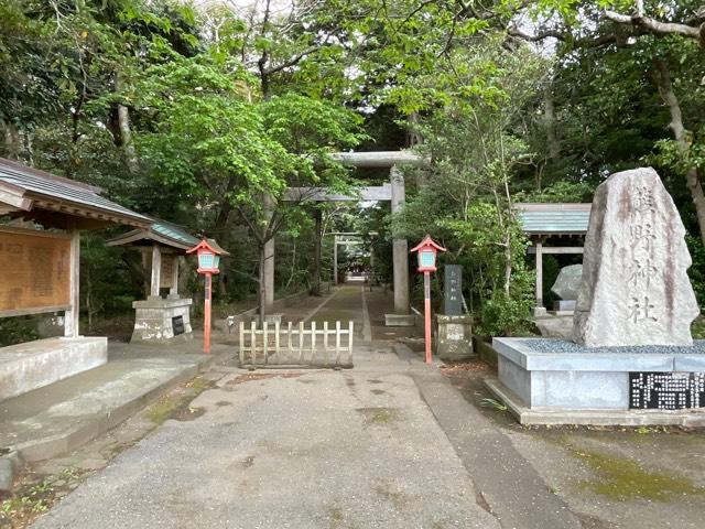 熊野神社の参拝記録9