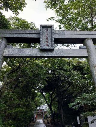 十二所神社の参拝記録(おしろさん)