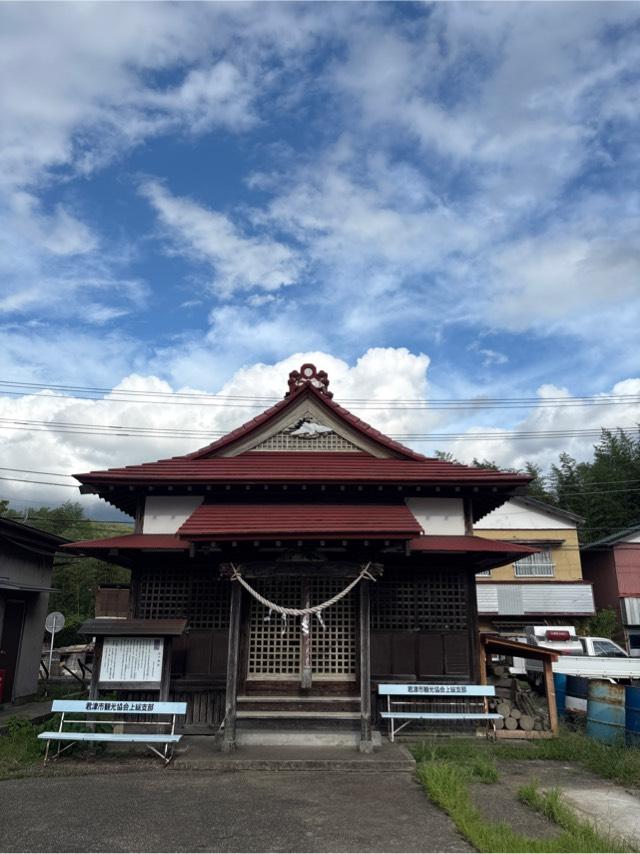 浮戸神社の写真1